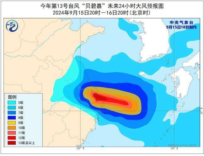 “贝碧嘉”明天将登陆 江浙沪有大暴雨百家乐平台最高级别台风红色预警发布(图2)