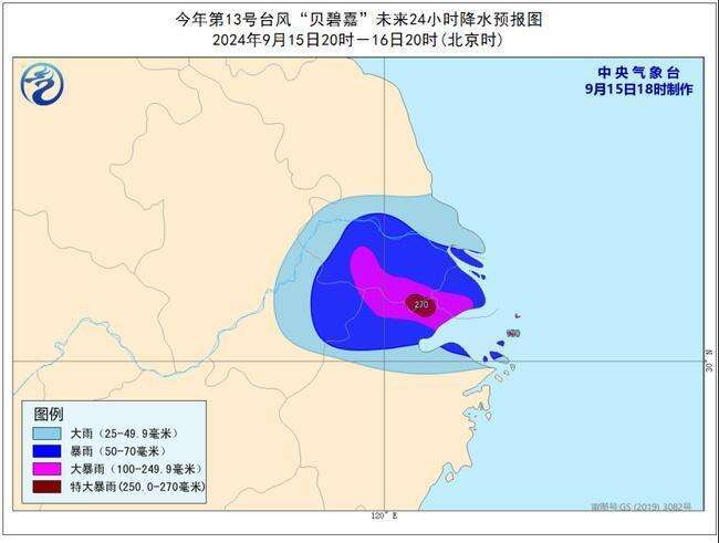 “贝碧嘉”明天将登陆 江浙沪有大暴雨百家乐平台最高级别台风红